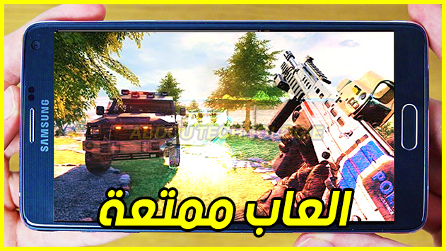 أفضل 3 ألعاب أندرويد لن تندم عليها | ألعاب جديدة | لعبة CS:GO